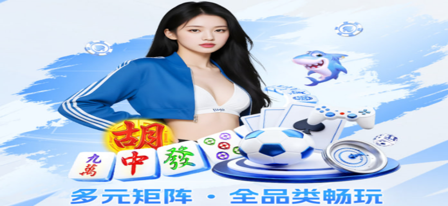 6686体育覆盖全球赛事直播